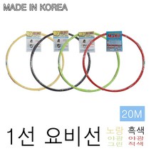 국산 동산 1선 요비선 3.7MM 노랑 흑색 야광그린 야광적색 20M 전선 인입 전기공사 케이블, 3.7mm 1선 요비선 20M-흑색, 1개
