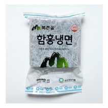 북촌골 함흥냉면 2kg 업소용냉면 대용량, 10입