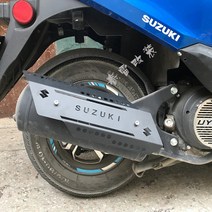 스즈키 어드레스125 UU125 배기파이프 머플러 커버, 블랙