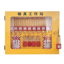 로토 loto 자물쇠상자 잠금 보안 산업용 시건장치, M-S102 빈 상자 ( 잠금 장치 제외)