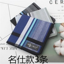 명품손수건 남자 등산 손수건 행거칩 향수 구식 면화 면 땀을 닦는 스퀘어 타월 땀을