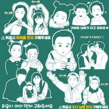 [애니랑]아기가타고있어요 초보운전 사진드로잉 차량스티커 주문제작 1인, 홀로그램(1인)