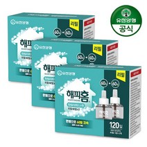 [유한양행] 해피홈 스마트 리퀴드 리필 60+60 총120일 x 3개, 없음, 상세설명 참조