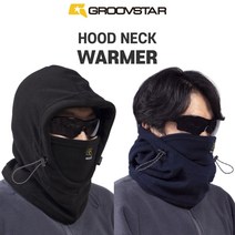 후드넥워머 겨울 방한 기모 마스크 넥워머 스키 보드 배달 작업, 레드