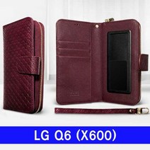 [에이치플러스몰] LG Q6 BS실루엣 멀티지퍼 X600 케이스, 선택:펜텀블루
