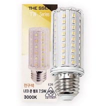 LED 콘 램프 7.5W 전구색 볼구 카페 전구 식탁 전구 주방 전구 LED 전구 인테리어 전구 볼전구