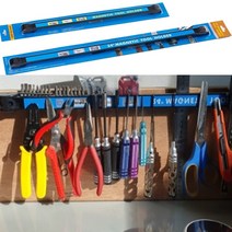 벽에공구거치판 자석행거 자석봉 마그네틱밴드 전동공구 부품함