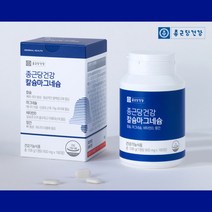 종근당 칼슘마그네슘 6개월/ 비타민D 해조칼슘제