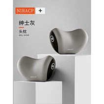 자동차 헤드 레스트 목받침 차량용 쿠션 수면 목쿠션 의자 편안한 머리 목베개, 2. 헤드레스트 세트/ 그레이