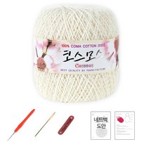 마마니트 코스모스 네트백 뜨개질 실 DIY 세트, 1802 아이보리, 1세트