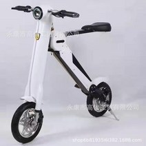 미니 스마트 2 륜 스쿠터 접이식 전기 자동차 성인 리튬 배터리 작은 야외 오토바이 자전거, white+8AH