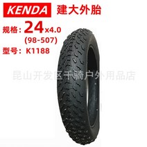 MTB자전거 가성비좋은 튼튼한 산악 입문용 KENDA-k1188 스노우 비치 자전거 타이어 20 인치 20x4.0 60T, 06 24x4.0