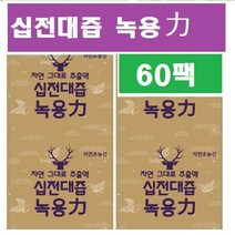 벌나무즙진액 60팩(1팩 115ml) 자연산 더진한진액 십전대즙 벌나무액기스, 3형(십전대즙녹용60팩, 120ml, 1개