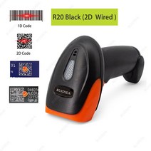 3D 스캐너 휴대용 무선 스캐너 2d qr 바코드 스캐너 유선 1d2d, r20 2d 유선 블랙
