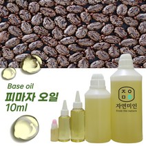 에코문 피마자오일 10ml /피마자유 아주까리기름 화장품 만들기 DIY 재료