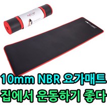 JUW3BB4DD 생일선물 제작된 요가매트 운동용품 10mm 최적의 길이로 효도선물 헬스용품 운동소품 집들이선물 헬스소, 영 KW 10mm 코어트레이닝매트