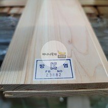 바나나목재 히노끼(편백) 방염처리 유절 루바 10TX100X2400mm (8개묶음), 8개