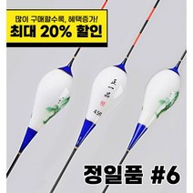 정일품 올림찌 #6 단품/셋트구성, 3개, 2호(4.0g)