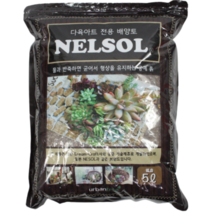 [우야플랜트] 넬솔 붙는흙 5L