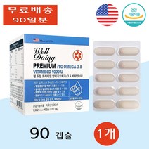 웰두잉 프리미엄 비린내없는 알티지 오메가 3 쓰리 비타민D 부모님 글리세롤 90캡슐 1개