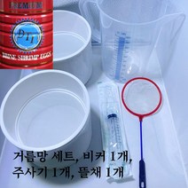 진아쿠아 브라인쉬림프 프리미엄 DTI 용 부화율 좋은 세트상품 초보자용(브라인쉬림프 미포함)