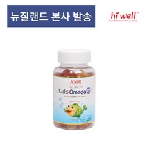 뉴질랜드 하이웰 키즈 어린이 유아 오메가3 60구미, 2개, 갯수
