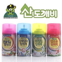 산도깨비 자동분사기 리필향캔 X 3개/4개/6개/기기3종/향캔26종/다양한 종류의 향캔, 자동분사기 기계, 향기속으로 일반