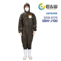 애니세이프 일회용 방진복 분진복 작업복 SBW-J100, 원피스 대형