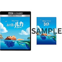 [Amazon.co.jp 한정]그 여름의 루카 4K UHD MovieNEX [4K ULTRA HD 블루 레이 디지털 카피 MovieNEX 월드] ([특전]오리지널 W포켓 클리어 파일 첨부)[Blu-ray]