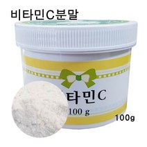 이든타운 비타민씨분말 100g 비타민c가루, 1개, 단품