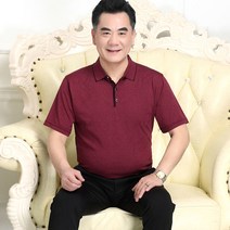 FANSYLI 남자 여름 반팔티 중년 일상복 중년 아빠옷 빅사이즈 루즈핏 캐쥬얼 상의 W2T2802