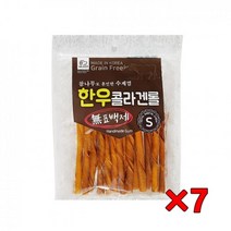 소중한 우리아이 올바른간식 양치껌 멍멍이밥안먹을때 강쥐수제간식, 1개