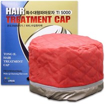 헤어캡 파마 전기 모자 이중 미용실 모자 헤어팩 특대, 1