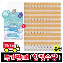 모이스트세럼 3개 구매시 샘플 자음수 퍼펙팅 5ml x120개 (총 600ml) (최근제조/특가), 1개