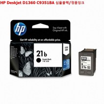 HP Deskjet D1360 C9351BA 심플블랙/정품잉크, 1