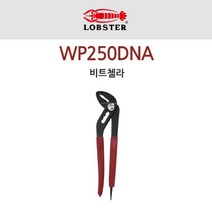LOBSTER 로보스터 비트첼라 WP250DNA (10in)