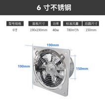 덕트 팬 업소용 환풍기 산업용 인라인 공기 인공 호흡기 금속 파이프 자동차 환기 냄새 제거 배기 휀 환풍구 덕트후드 공업용 추출기 주방 벽 송풍기, 한국 플러그_6inch
