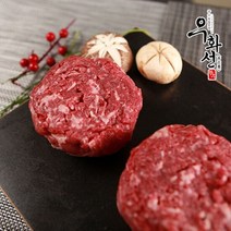 암소 숙성한우 1등급 불고기 500g/냉장, 단품