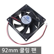 쿨러92mm 쿨링팬 공냉식냉각 펠티어 열전소자 2핀 FAN, O9011. 쿨링팬 92mm