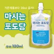 마시는 포도당 비타아미노 100ml x 10팩, 10세트