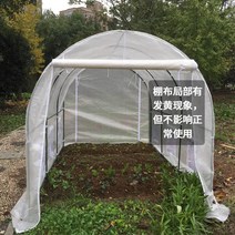 미니비닐하우스 만들기 소형 온실 조립식 비닐하우스, 3.6x2.15x2.2 베이지 싱글도어 개