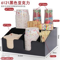 노감성 컵 디스펜서 컵받침대 냅킨 수납함 티백 보관랙 찻집 정리함 컵진열대 업소용 우드 빨대 B 40CM NY67Q, BU.밝은 노랑