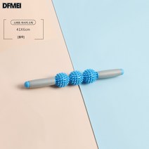 에바 폼롤러 릴렉스 마사지기 근육롤러 요가봉 요가기둥 3종세트 롤러, 핸드 마사지 스틱-블루
