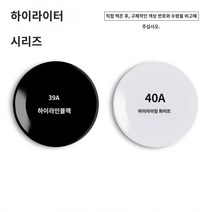 삼화 셀프 스프레이 페인트 건담 모형 개색 핸드 금속 가구 목기 옻칠 낙서 가정용 화이트 바니시, 06 하이라이트계열(메모 메모)