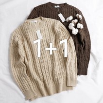 [1+1] 보들보들 남녀공용 꽈베기니트 (MDKN365FO)