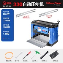 목공 대패 목재 단면 다기능 자동 전동 DIY 공구 데스크탑, 대패기