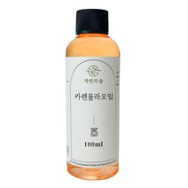 수제나라 자연의숲 카렌듈라오일 100ml 카렌듈라 천연식물성보습오일 바디 페이스 헤어마사지 천연화장품 천연비누 원료, 1병