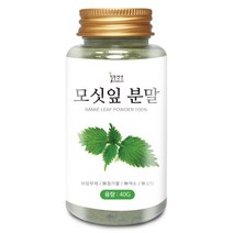 모싯잎 분말(국산) 40g(통) 모시잎 가루 선식 건강 차, 모싯잎 분말[국산] 40g[통]