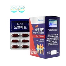우리바이오 황제 쏘팔메토 아연 (구 중외 논스톱 쏘팔메토) 1000mg x 30캡슐 X 3 (3개월분)