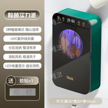 벽걸이형 숟가락 젓가락 보관함 조리도구통 주방 랙 식기 가정용 도자기 꽂이 수저통 물빠짐 정리함, 그린 원형홀